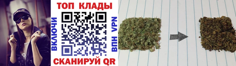 Купить закладку Миасс Бошки Шишки СОЛЬ ОМГ ОМГ как войти Меф Гашиш