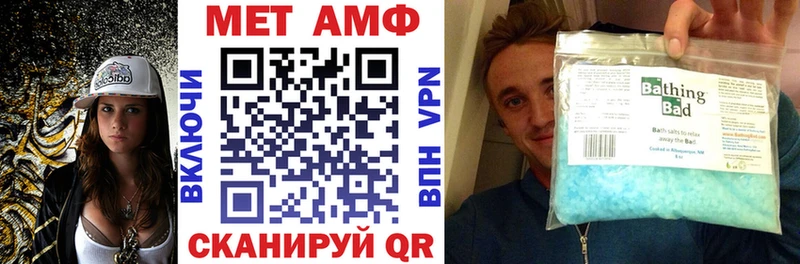 Амфетамин 98% Миасс