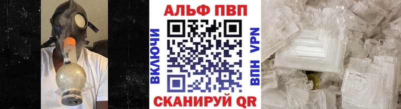 Alpha-PVP СК КРИС  хочу   Миасс 