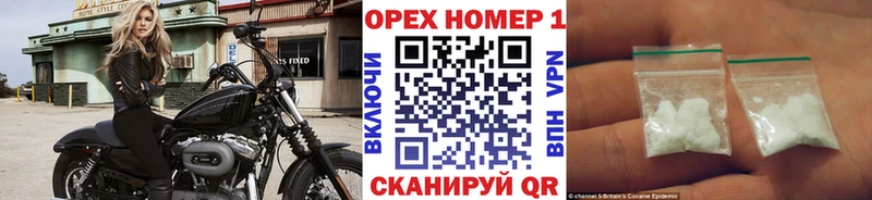 КОКАИН Перу  Миасс 