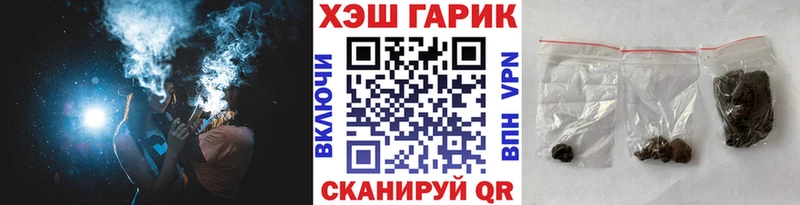 ГАШ гашик  где продают наркотики  Миасс 