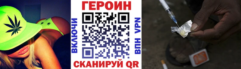 где продают наркотики  Миасс  ГЕРОИН афганец 