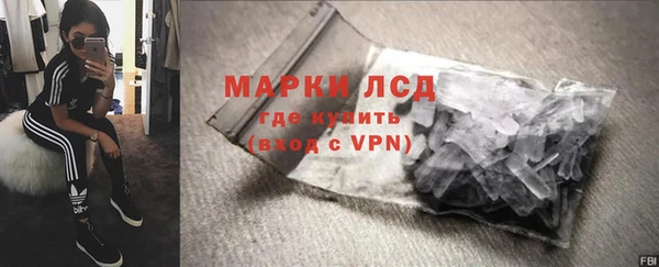 стаф Алексеевка