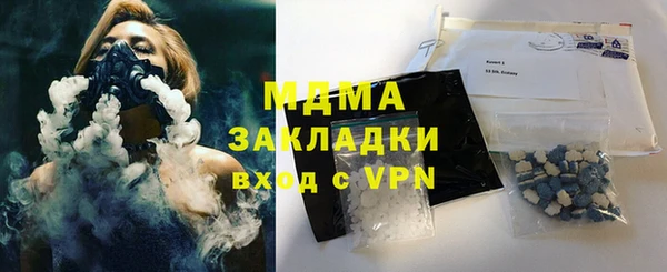 стаф Алексеевка