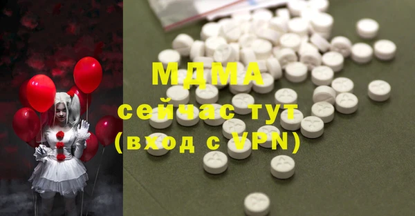 стаф Алексеевка