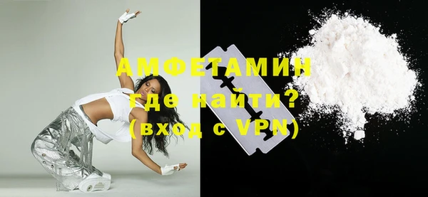 меф VHQ Алексин