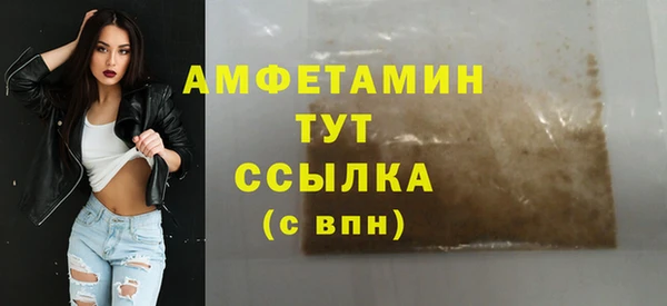 стаф Алексеевка