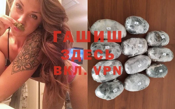 меф VHQ Алексин