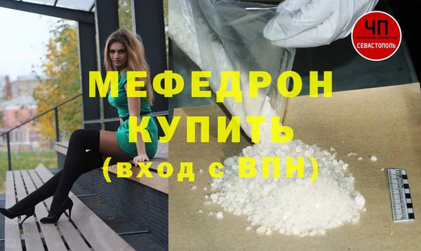 меф VHQ Алексин