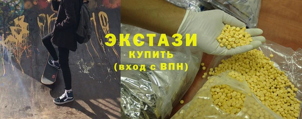 стаф Алексеевка
