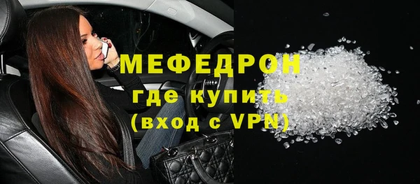 круглые Абаза