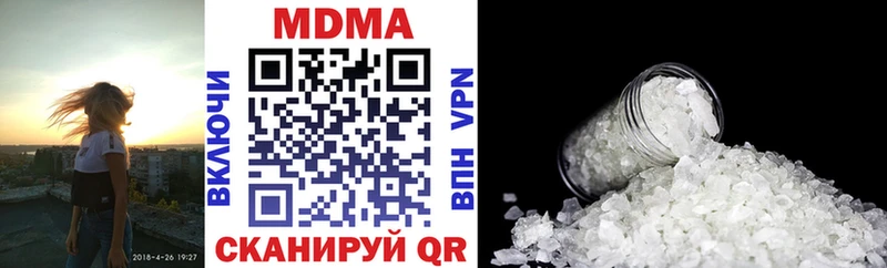магазин продажи Миасс OMG tor MDMA Molly