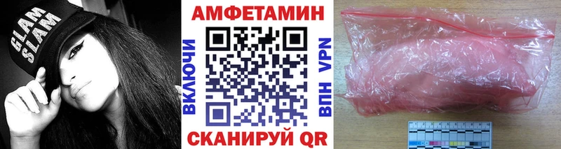 Первитин мет  гидра ONION  Миасс  где купить наркоту 