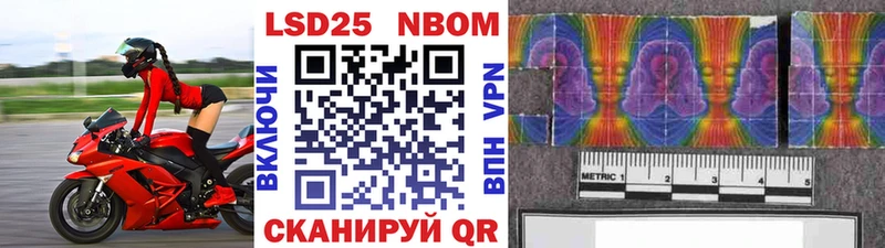 Наркотические марки 1,8мг  Миасс 