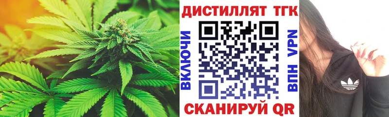 ТГК концентрат  Миасс 